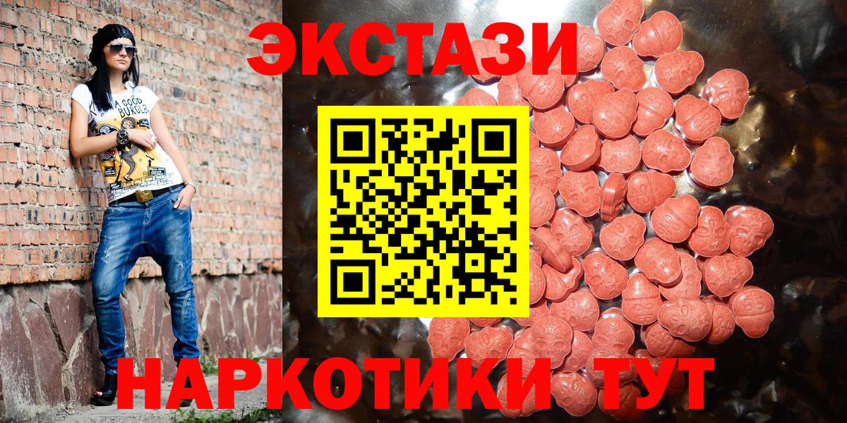 гидра ССЫЛКА  Ecstasy Дубай  Нерюнгри  Вход с VPN  Ecstasy таблы 