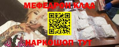 дмт Волгодонск