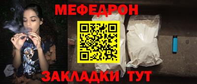 кристаллы Волжск