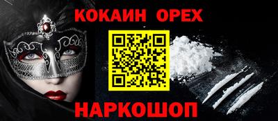 кристаллы Волжск