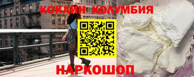 mdma Волжский