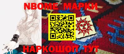 кристаллы Волжск