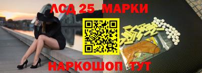 кристаллы Волжск