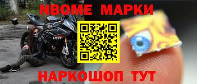 кристаллы Волжск