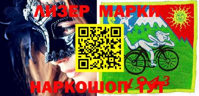 кристаллы Волжск
