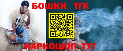 кристаллы Волжск