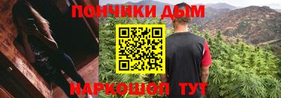 круглые Железногорск