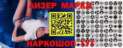 амф Железноводск
