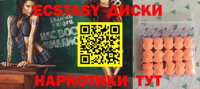 дмт Волгодонск