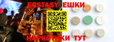 дмт Волгодонск