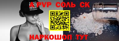 mdma Волжский