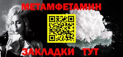 кристаллы Волжск