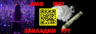 кристаллы Волжск