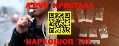 дмт Волгодонск