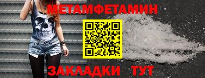 кристаллы Волжск
