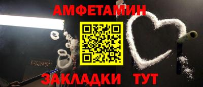 mdma Волжский