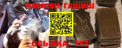 кристаллы Волжск