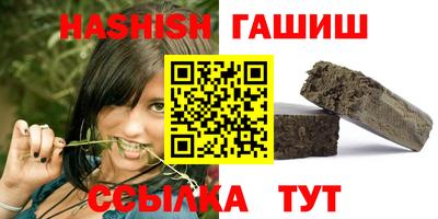 кристаллы Волжск
