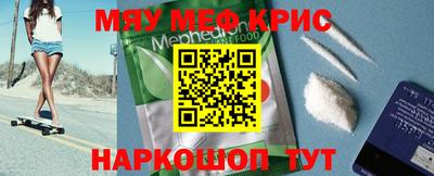 mdma Волжский