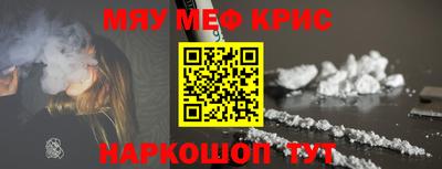 кристаллы Волжск
