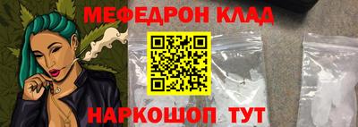 кристаллы Волжск