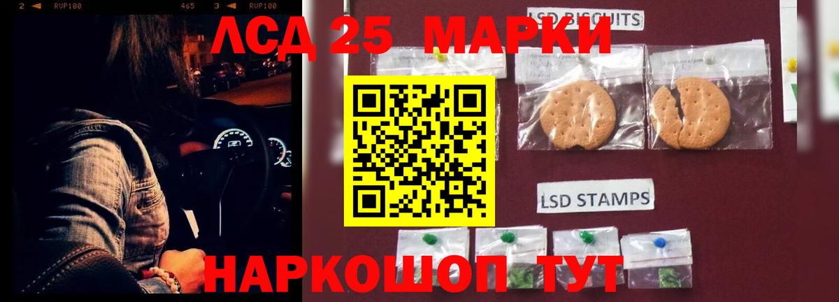 Лсд 25 экстази  Вход с VPN  Нерюнгри  LSD-25 экстази кислота  ЛСД экстази ecstasy 