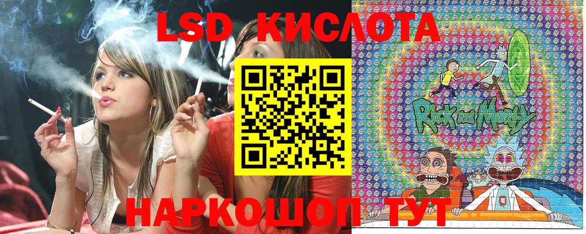 Марки 25I-NBOMe 1,5мг Нерюнгри