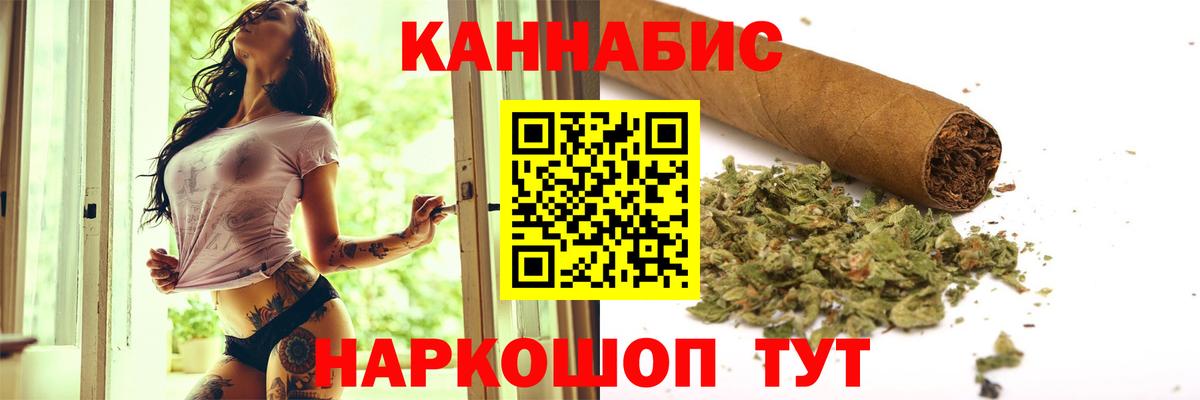 МАРИХУАНА LSD WEED  Марихуана гибрид  Нерюнгри  Вход с VPN  Бошки марихуана сатива 