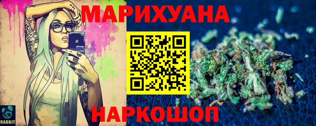 Канабис OG Kush Нерюнгри